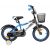 Baby Mix kék bicikli (12") ajándék kosárral